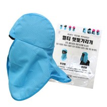 W3792F8L 햇빛가리개 안전모턱끈 나라 안전조끼 오픈형 36987 자전거헬멧 통풍안전모 안전모내피 자전거안전모 여름안전모 산업현장 안전모선풍기 안전모땀흡수대 하이바 오토바이헬멧 현장용 안전모착용 경량안전모 안전모땀받이