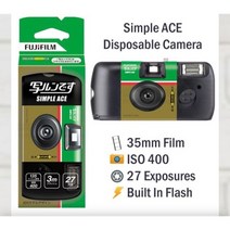 해외 후지필름 Fujifilm 심플 ACE ISO 400 35mm 파워 플래시 27 사진 노출 일회용 퀵스냅 필름 카메라