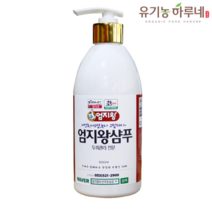 유기농어성초 자소엽 엄지왕샴푸500ml, 유기농어성초샴푸2+1병