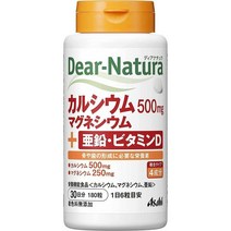 일본 직구 Dear-Natura Calcium 500mg 30일 분 Magnesium + Zinc Vitamin D 글루콘산아연 180탭 1팩, 수량, 상세참조
