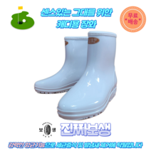 [진짜보생] 캐디용 골프 위생 보생 항균 여반장