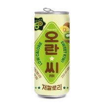 동아오츠카 오란씨 키위 소캔 250ml x 14개, 오란씨 250 키위 14캔