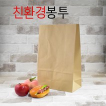 친환경종이봉투 각대봉투 제과제빵봉투 대 50매, (묶음), 친환경봉투 대 50매