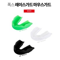 충격흡수 층격흡수 폴리머 폭스 레이스가드 마우스가드 1개 구강실리콘 선수용 마우스피스 격투기 (케이스포함) 익스트림 스포츠 안전사고 예방, 투명 시니어