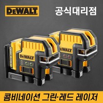 디월트 12V MAX 콤비네이션 그린 레드레이저 레벨기 DCE0825D1G DCE0825D1R, 옵션02-레이저 레벨기 레드, 1개