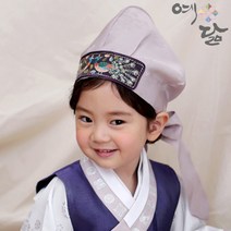 예닮 어린이집 유치원 남아 한복 모자 도령모