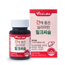 [비타랩스] 간에 좋은 실리마린 밀크씨슬 90정 3개월분, 간에 좋은 실리마림 밀크씨슬 1통