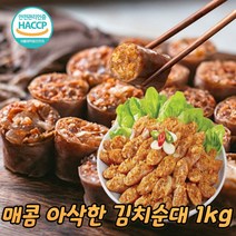 돼지 부속물 2kg 모듬 부속 6가지 간 허파 염통 오소리감투 곱창 도래창 고기 내장 부산물 모둠 특수부위 순대 옵션선택 암뽕 막창 피순대 전주 국내산 구이용 옛날 토종 고추 야채, 순대만1kg (부속은 옵션별도구매), 매콤아삭김치순대