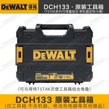 그라인더 Dewei 20v 브러시리스 충전식 전기 해머 dch133263 드릴 해머, 액세서리 791 오리지널 툴박스
