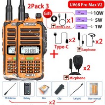 오키토키 워키토키 충전식 2023 Baofeng UV-68 Pro Max V2 10W IP68 무전기 방수 고출력 CB 햄 장거리 휴대, 13 10w Orange 2P 3