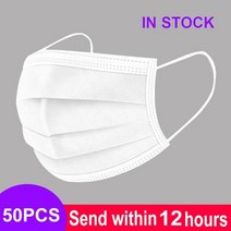 빠른 배달 마스카라 마스크 일회용 비 Wove Meltblown 천을 3 레이어 플라이 필터 입 얼굴 통기성, 화이트 50피스