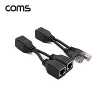 RJ45 랜선 분배기/ 결합기 2 Male / 2 Female 인터넷선, BB524
