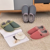 릴렉스 슬리퍼(품번 2099) 요양원 산후조리원 병원 쿠션 실내화 거실화 슬리퍼 출산선물, 그린