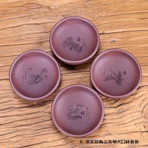 호화랑 중국 다기세트 자사호 차도구 찻잔 수공예 다기 보이차용 다관 매란죽국 쿵푸 tt175, B. 紫泥款梅兰竹菊大口杯套装, 1세트