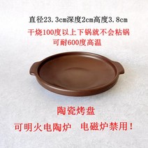 숯불 화로대 스토브 사이드 보일러 점토 바베큐 숯불그릴 차 진흙 작은 가정용 상업용, 세라믹 베이킹 팬 (중형 숯불 스토브 포함)