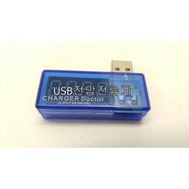 usb전압전류계 전압전류계, 1개