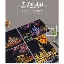 치매예방책 오늘의 태교 어른 컬러링 컬러 북 색칠공부 추천, 컬러링북 고급펜