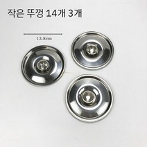 업소용해면기 면탕기 업소용 해면기 국수 라면 라멘, 뚜껑 1