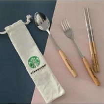 스타벅스 수저 포크 젓가락 3종세트 우드손잡이 휴대용 수저통 파우치 커트러리 집들이 선물