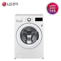 라온하우스 프리미엄 드럼세탁기 [LG전자] LG 19KG 화이트 F19WDBU 세탁전용 1등급 DD인버터, 755640