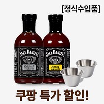 잭다니엘 바베큐 소스 2종+소스볼 2개 패키지, 1팩