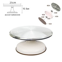 돌림판 케이크 베이킹도구 케익만들기 스텐 고급형 스탠드 도구, 10인치(화이트) 25cm