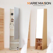 마리메종 엘빈 수납 전신거울 화장대, 아이보리