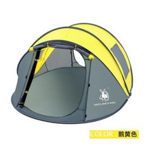 원터치텐트] HUILINGYANG방수 팝업 캠핑 텐트 23 인용 야외 인스턴트 쉬운 설치 및 접기 [쉬운텐트, Yellow