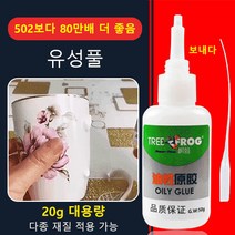 산청개구리 유성풀 내고온 금속 풀 강력순간접착제 순간강력접착제, 1