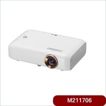LG전자 미니빔 TV PH550