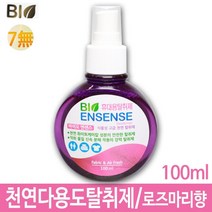 쭈bhnj__탈취제 새가구 새집 증후군 냄새제거 실내 다용도 휴대용 가정용 악취 위생 청결 섬유♥hopenjoy!, ♥me꺼, ♥hopenjoy!
