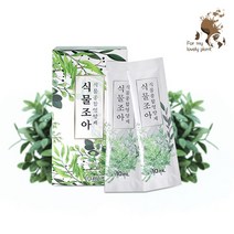 식물조아 스틱형 식물 비타민 생리활성제 고농축 스틱