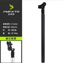 전자 자전거 시트 포스트 FMF 충격 흡수 장치 댐핑 서스펜션 빠른 접이식 터닝 전자 자전거 액세서리, B-회전 BK 31.8mm