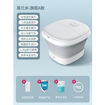 족욕 건식 다리 족욕기 여행용 종아리 건식족욕기효과 풋 접이식 전동증기 발난로, A