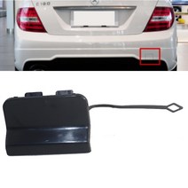 밴츠 범퍼 리어 견인 후크 캡 커버 2048856223 메르세데스-벤츠 C 클래스 AMG 스포츠 pkg 세단 W204 왜건 S204 쿠페 C204