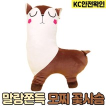 모찌 꽃사슴 애착 인형 말랑 쿠션 베개 90cm KC안전확인 조카선물, 예쁜 꽃사슴 90cm