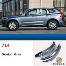 볼보 xc60 머드 플랩 블루 2023 2018 2019-2020 특수 리어 도어 휠 펜더 수정 자동차 액세서리 가드, 17 osmium grey