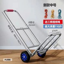 캐리어카트 시장 손수레 이동식 쇼핑 리어카 끌차, 전기도금 미디엄 고무바퀴-25파이프 직경-줄3개 보내기