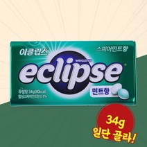 이클립스 스피어민트향 34g, 상세페이지 참조