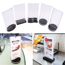 테이블 쇼케이스 카운터 매대 메뉴 광고 홍보 꽂이 스탠드 판 양면 투명 pop 안내 전시 행사 카달로그 인쇄물 속지 교체 다양한 표시 표지 물 상품 제품 정보 알림, 제품선택, 원형S형