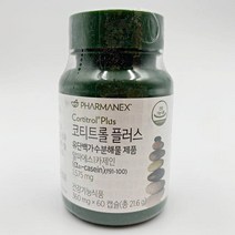 뉴스킨 코티트롤 플러스 국내정품 스트레스 긴장완화