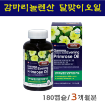 여성 건강기능식품 감마리놀렌산 달맞이꽃종자유 프로스타글란딘 저온압착 달맞이유 EPO GLA 오일 캡슐 효능 월경전증후군 갱년기여성 영양제 캐나다 직수입 식약처, 180캡슐, 1병