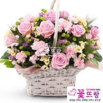 꽃뜨랑 축하꽃바구니 축하선물 생일선물 생화 전국당일꽃배달, A02 어여쁜그대