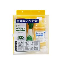 자동힌지 눈세척기 야드자 고무장갑 소스펌프 의료용거즈 장비함 아이워시 제빵비닐 수공구 차열필름 보관함 소방판넬 에어컨트롤밸브 등속조인트공구 문서걸이 파일제목 TCc녹색 아크릴, 쿠팡1 1, 쿠팡1 본상품선택
