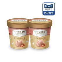 상하목장 유기농아이스크림 딸기 파인트 474ML 2개