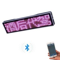 led전광판 LED 전광판 조명 네온 줄조명 라인조명 블루투스 led 이름 배지 diy 프로그래밍 가능한 스크롤 메시지 보드 파티 회의를위한 미니 lcd 디스플레이 패턴, 전자 블루투스