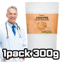 산양유 단백질 혼합유산균 프락토올리고당 초유 분말 분리대두단백 아르기닌 직장인 회사원 주부 프로틴 쉐이크 protein powder 운동 관리 데일리 현대인