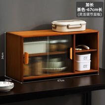 모루유리 수납장 홈카페장 주방장 탕비실, R