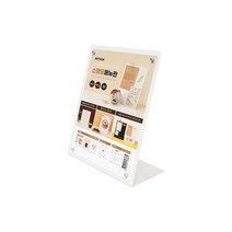 스탠딩메뉴판A5(L자/흰색) 1445 스탠딩메뉴판 메뉴보드판 160x80x218(mm) 1개입, 5개