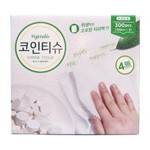 베지터블 코인티슈 300개입 물티슈 압축티슈 1021460